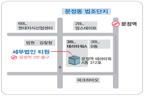 세무법인티원 이미지