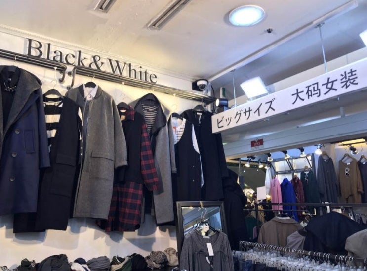 한신의류 이미지