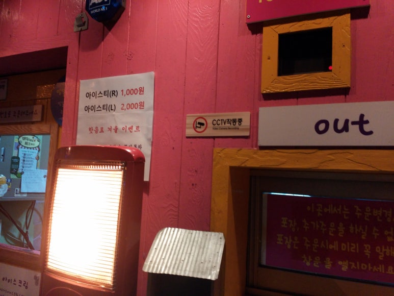 띵똥와플 이미지