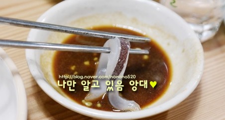 초장나라횟집 이미지