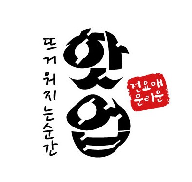 해피카센타 이미지