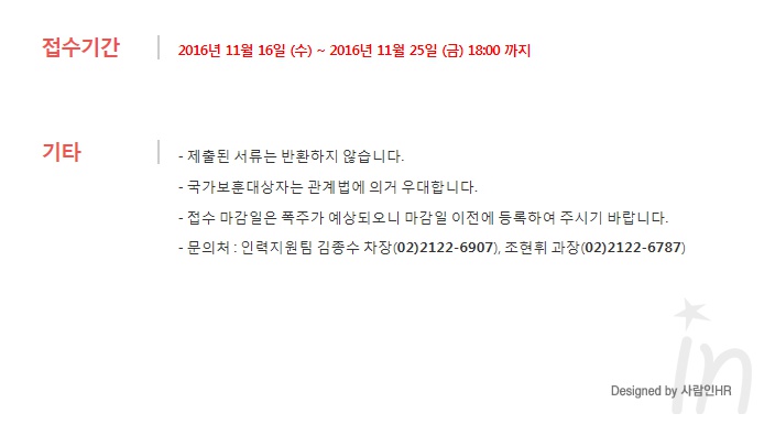 동부엔지니어링(주) 이미지
