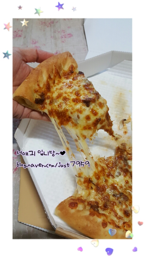 피자구뜨 이미지