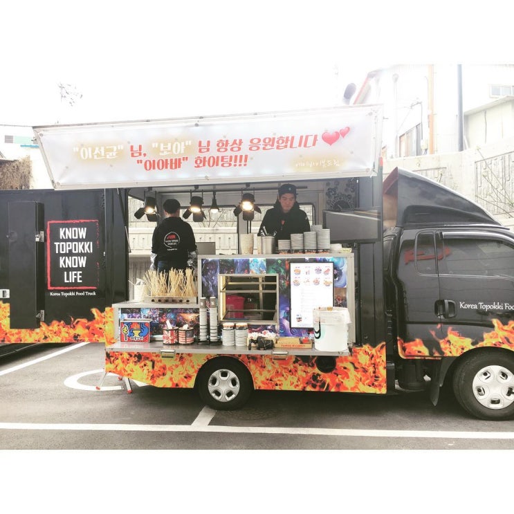 떡모푸드테인먼트 이미지
