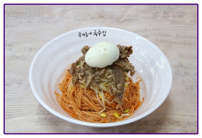 동네국수집 이미지