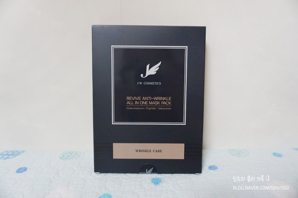 제이더블유코스메틱 이미지