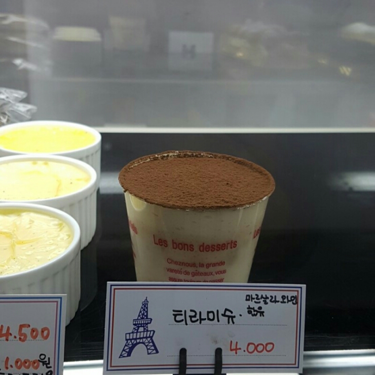 듀쿠플 이미지