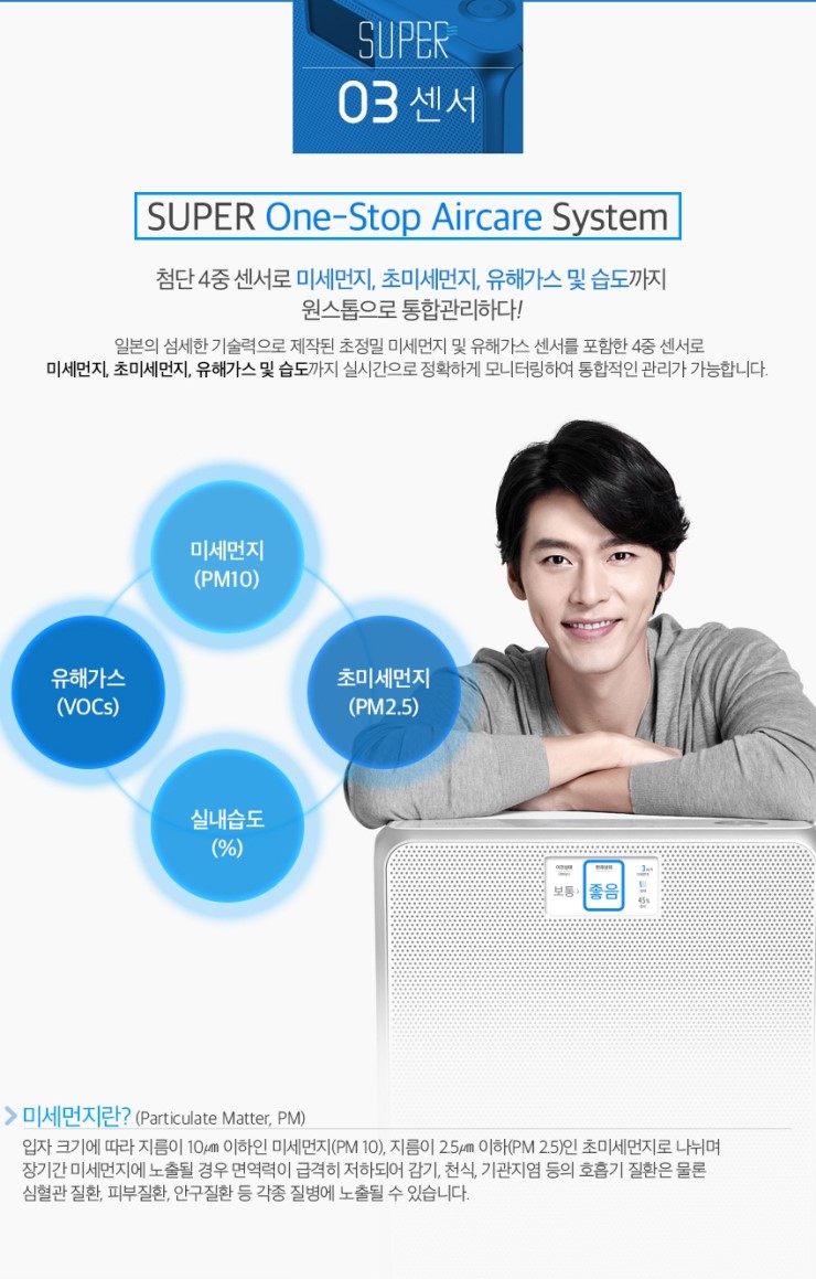동양종합가스 이미지