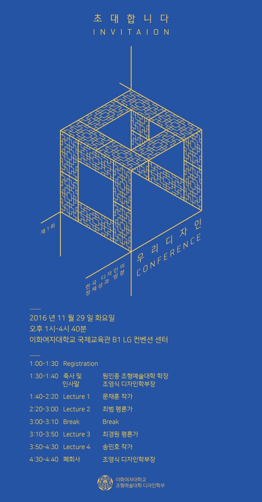 우리디자인 이미지