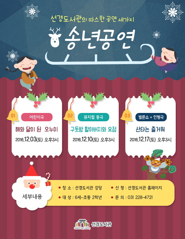 선경포장 이미지