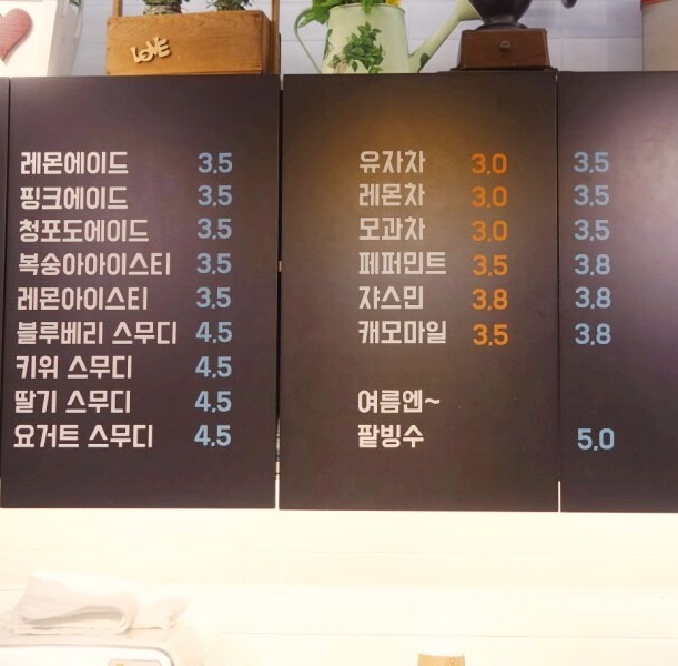 콩과밀 이미지
