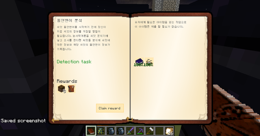 미식가농장 이미지