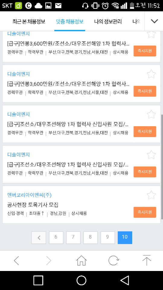서울인테리어 이미지