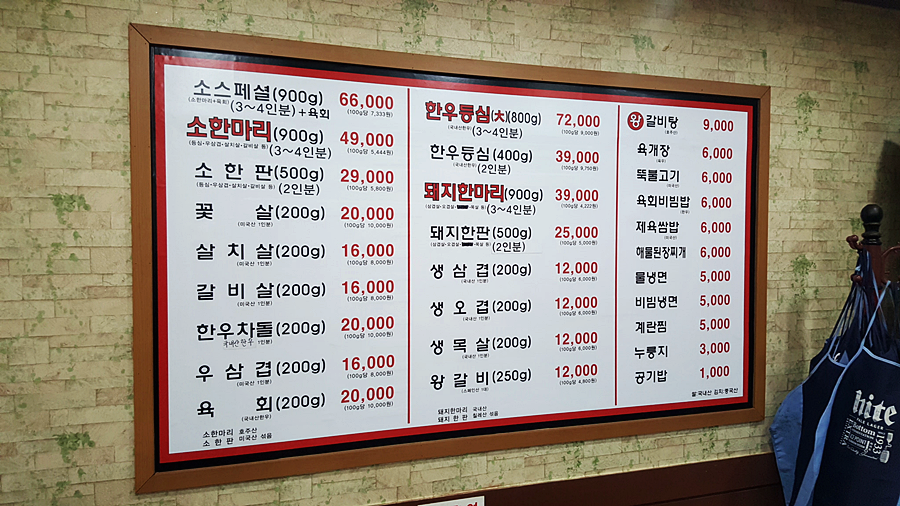 참조은고기 이미지