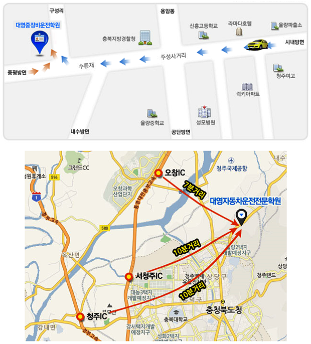보은자동차운전학원 이미지