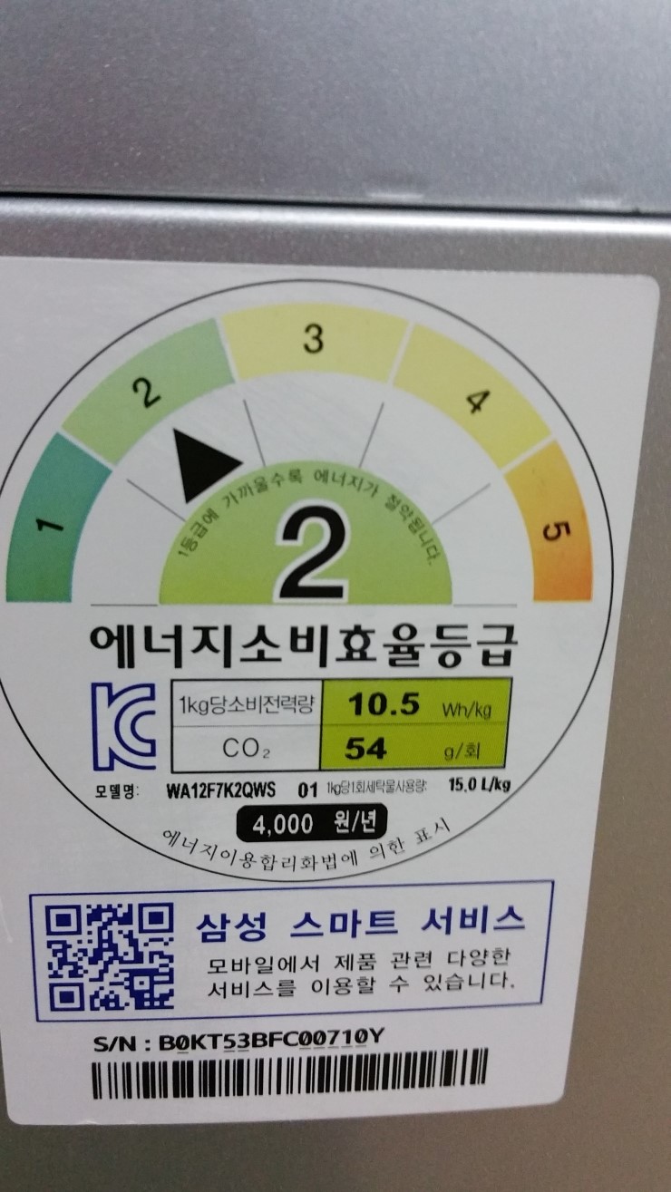 중고에어컨리싸이클알뜰매장 이미지