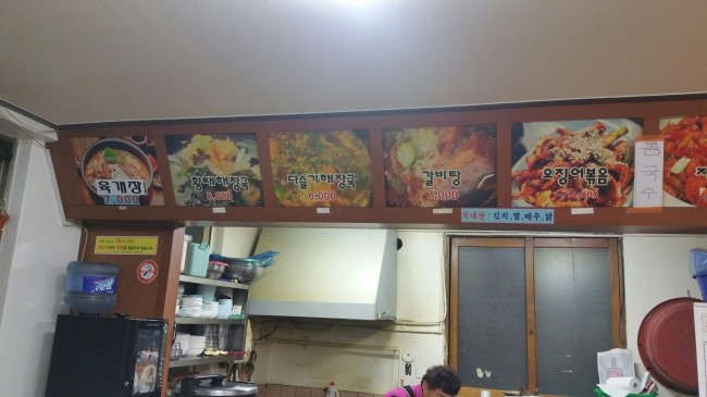 풍년닭갈비 이미지