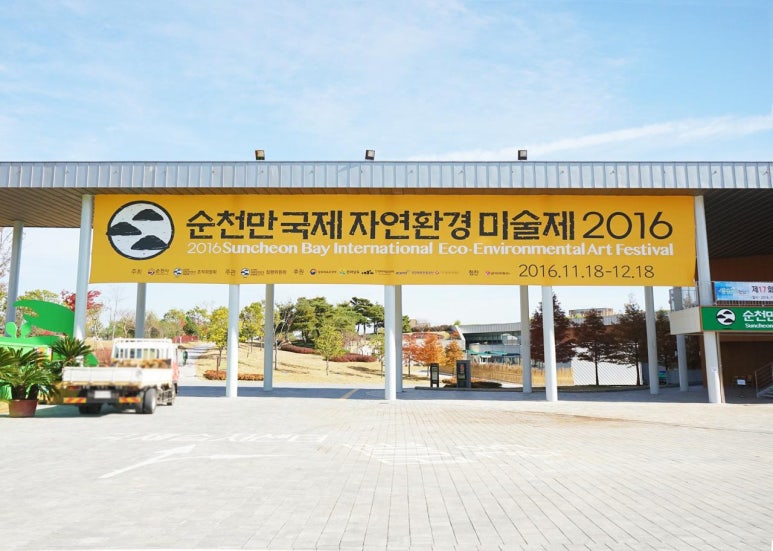 자연환경 이미지