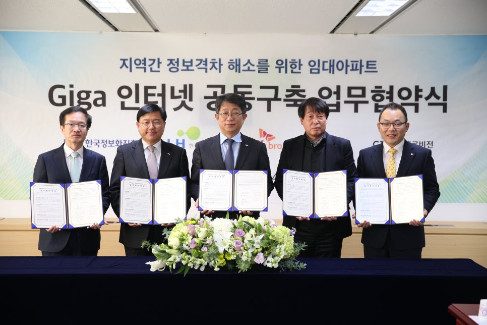 (유)스마트서비스공사 이미지