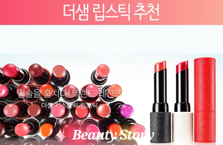 더샘 이미지