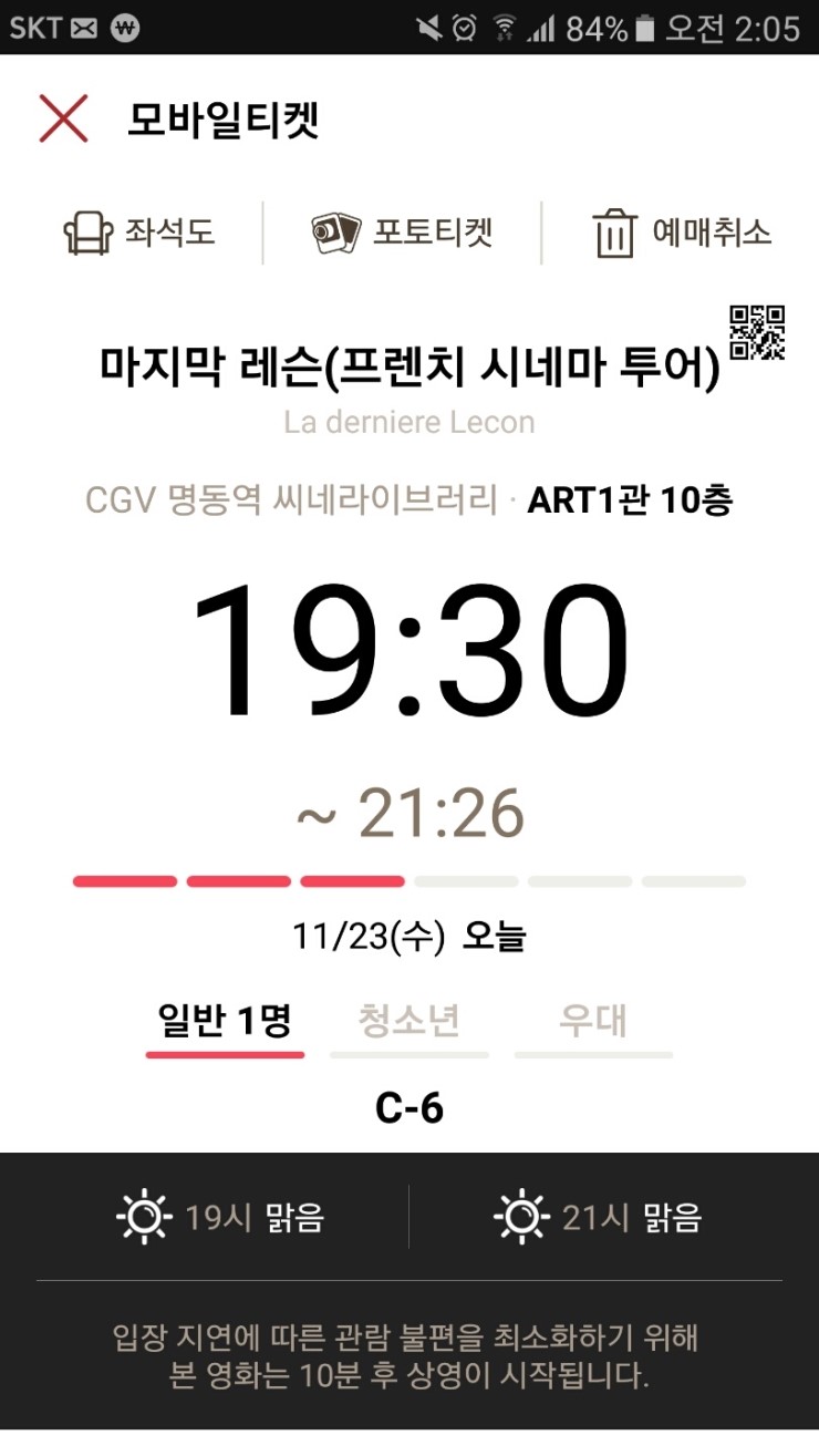 가자시네마투어 이미지