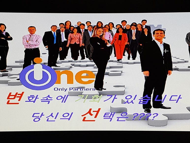 주식회사 이수정보통신 이미지