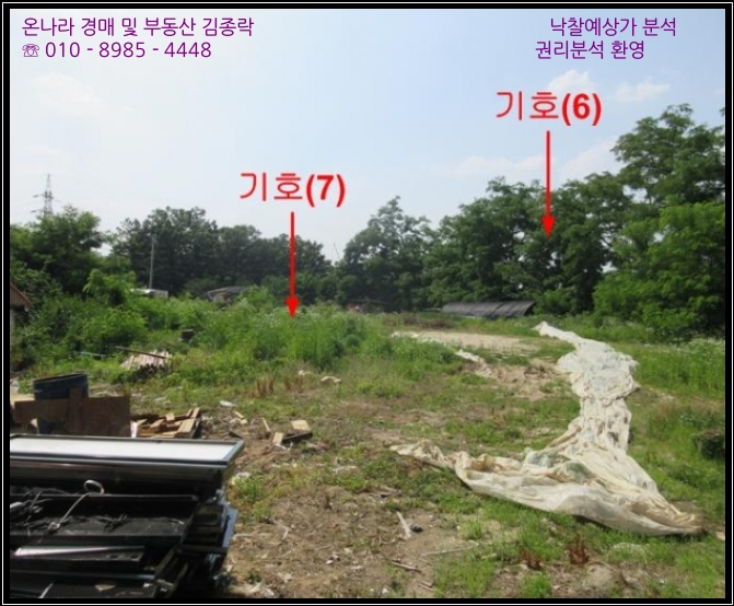 한성공예사 이미지