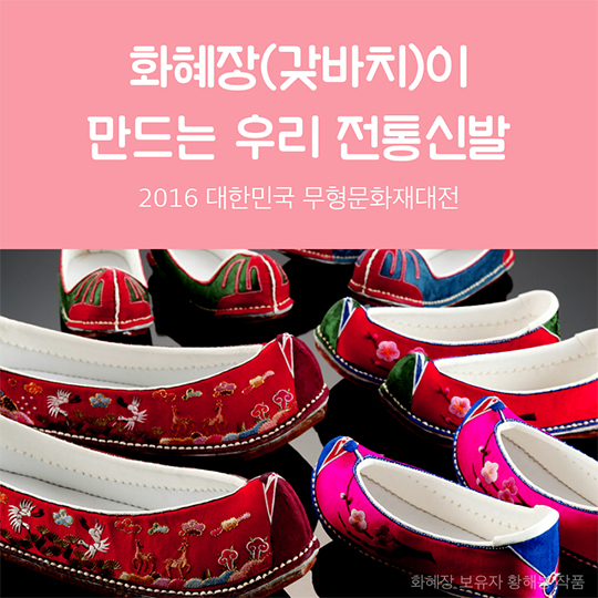 대전신발 이미지