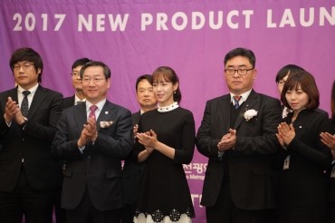 아라종합화장품 이미지