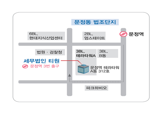 세무법인티원 이미지