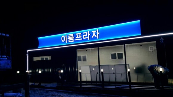굿모닝애드 이미지