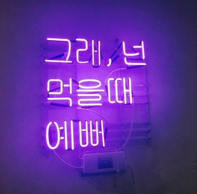 오늘도막창 이미지