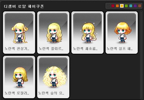 11월헤어 이미지