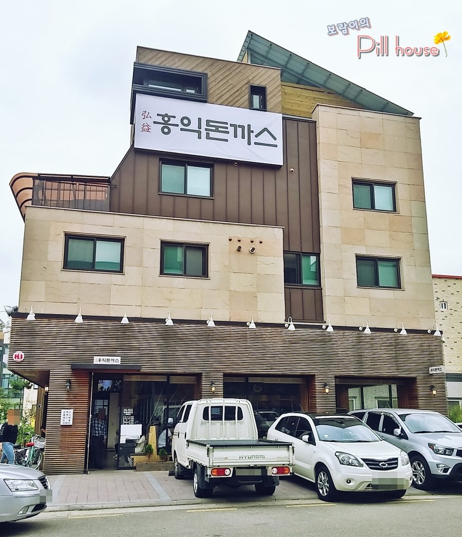 퓨전수제돈까스 이미지