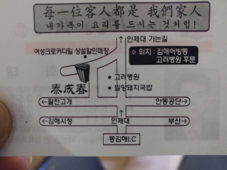 태성춘 이미지