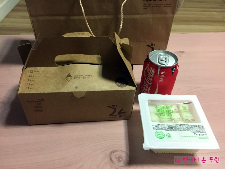 교촌치킨수유 이미지