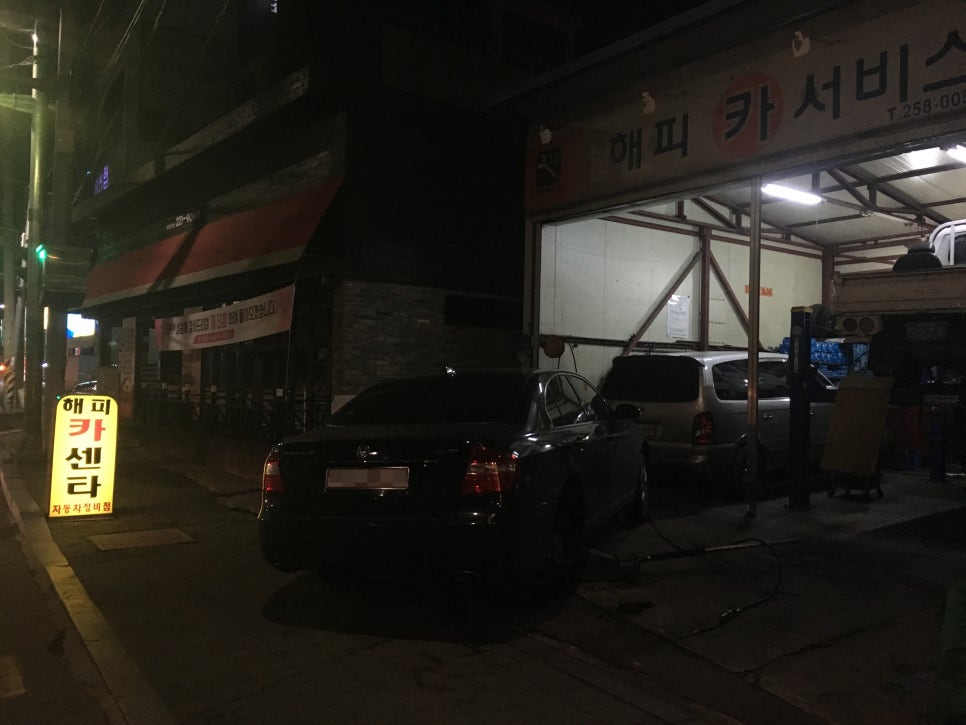 해피카센타 이미지