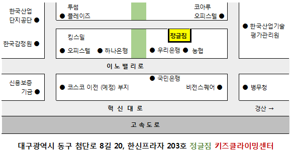 정글짐클라이밍센터 이미지