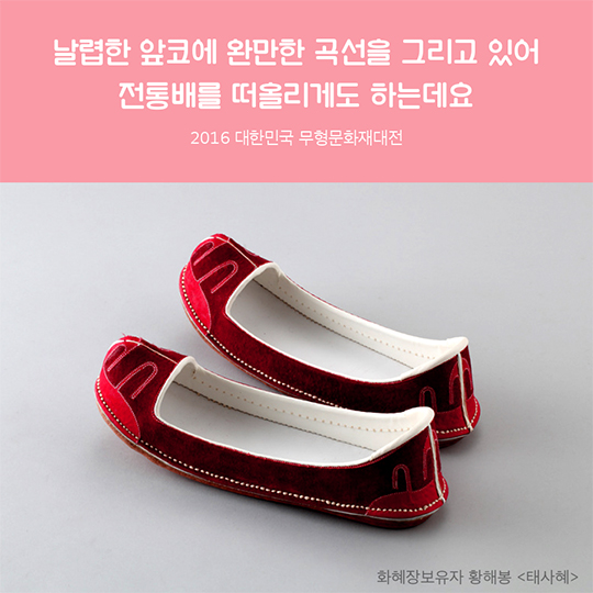 대전신발 이미지