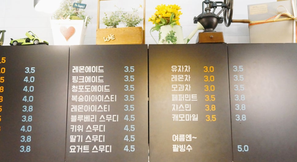 콩과밀 이미지