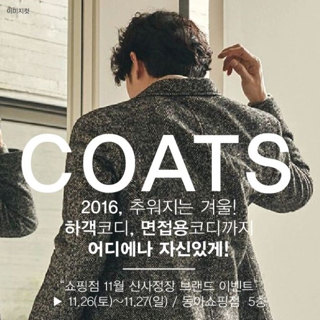 지오투동아 이미지
