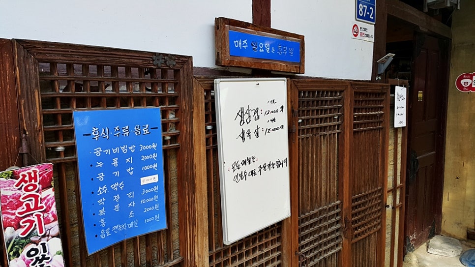 신용식육식당 이미지