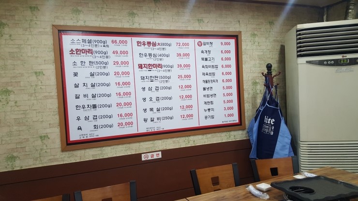 참조은고기 이미지