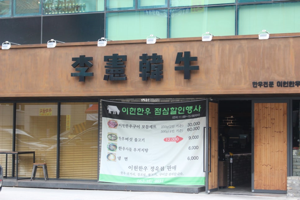 이헌죽우 이미지