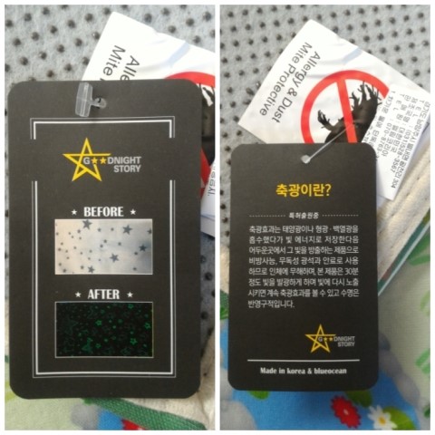 엘림매트 이미지