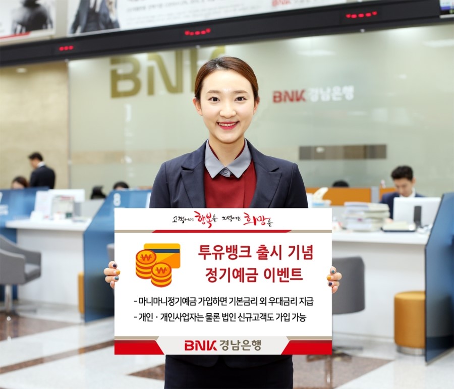 오픈투유 이미지