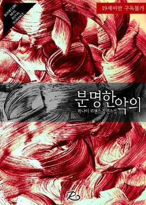 하나이로 이미지