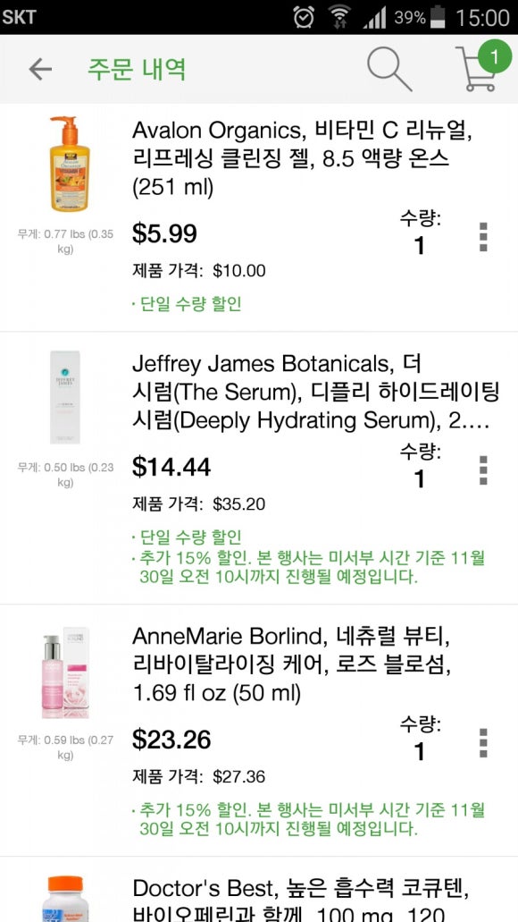 디플리뷰티 이미지