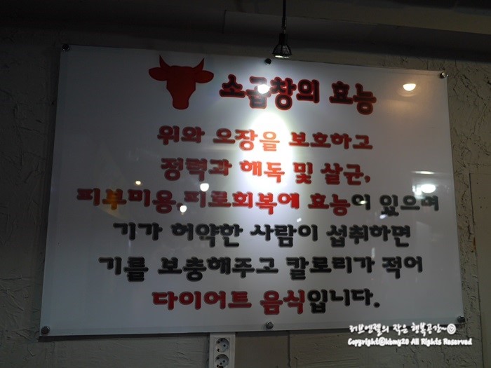 곱창의청춘 이미지