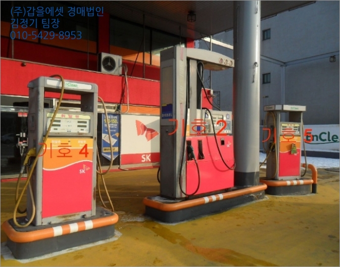 수지주유소 이미지